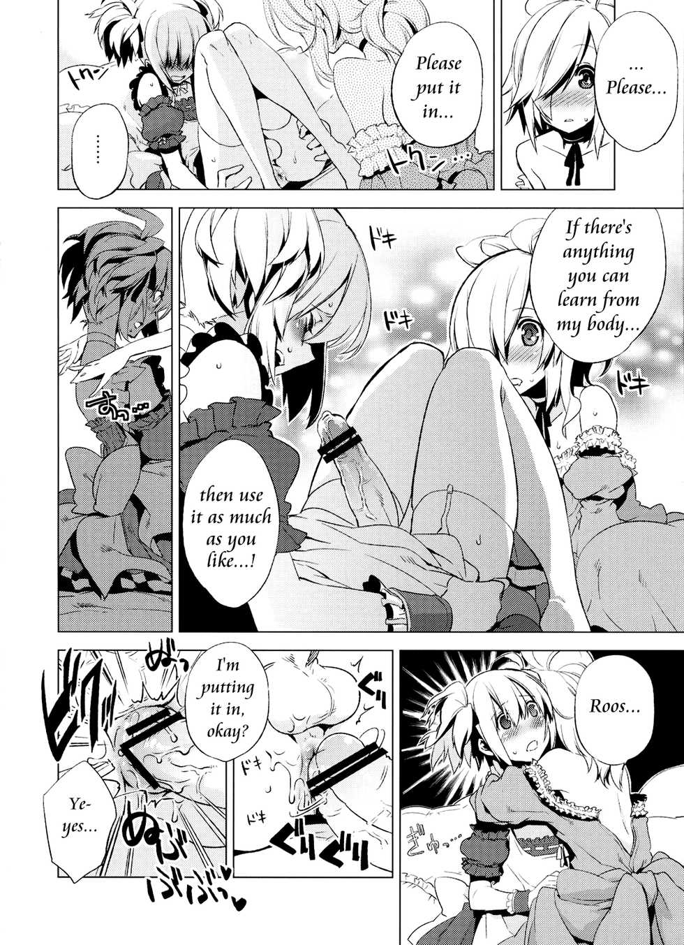 (C78) [dicca (Suemitsu Dicca)] Korizuni Josou Shounen Hon 4 Cursed Prince [English] =SW= - Page 27