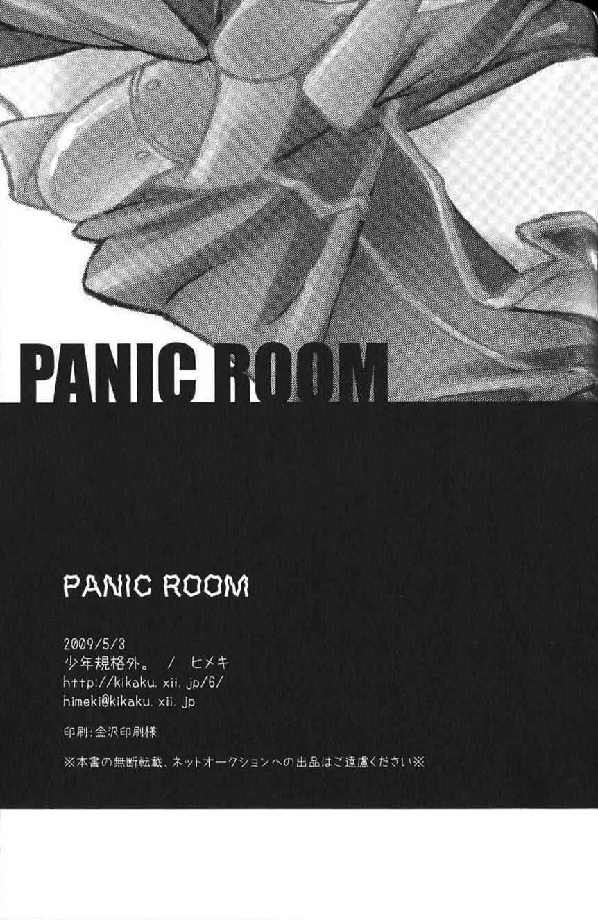 [Syonen-Kikakugai. (Himeki)] Panic Room (Code Geass) [Korean] [Team .Lori] - Page 32