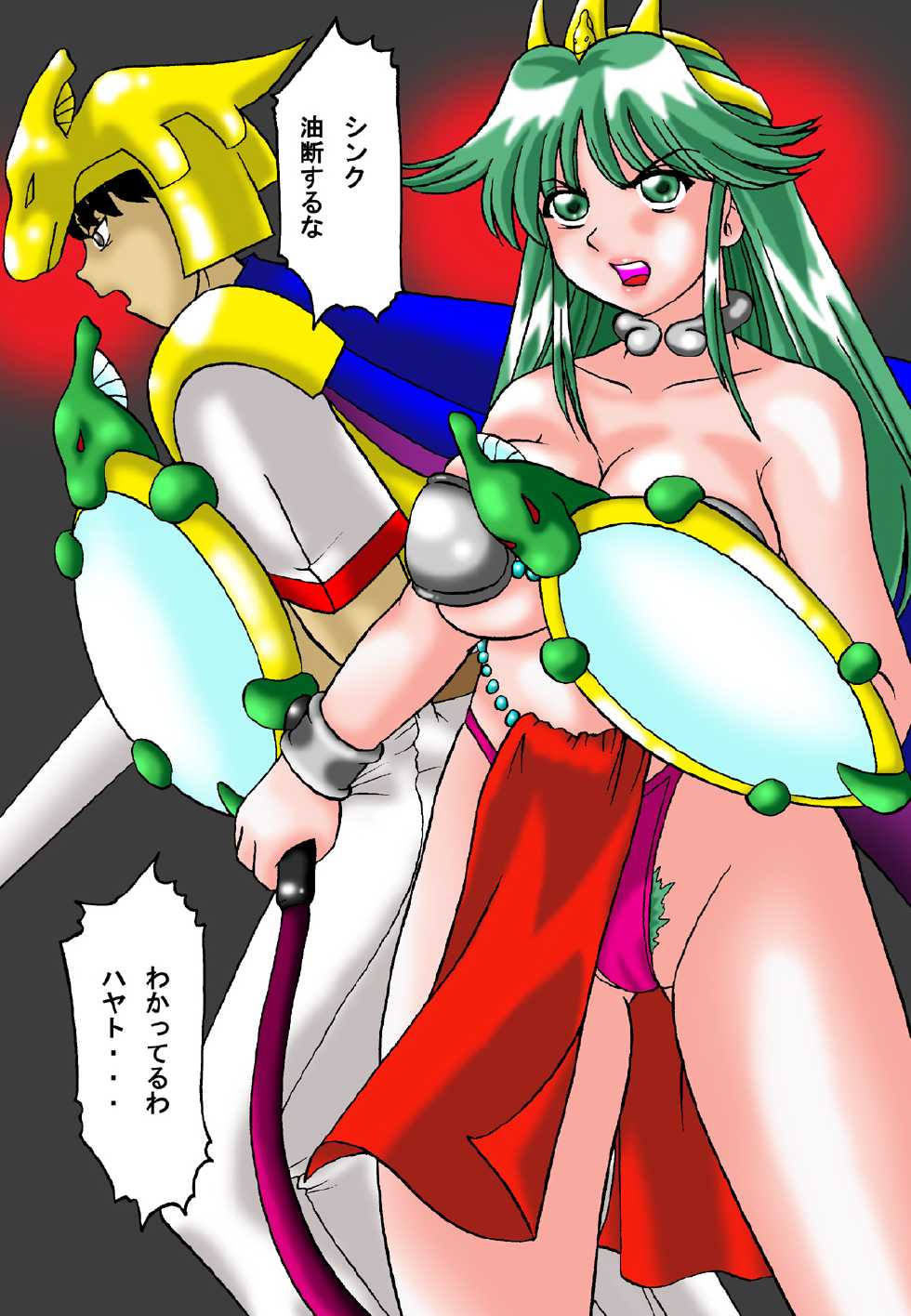 [TOUCH (Ayukawa Aoi)] Mama to Musuko Quest (Joshou) - Page 3