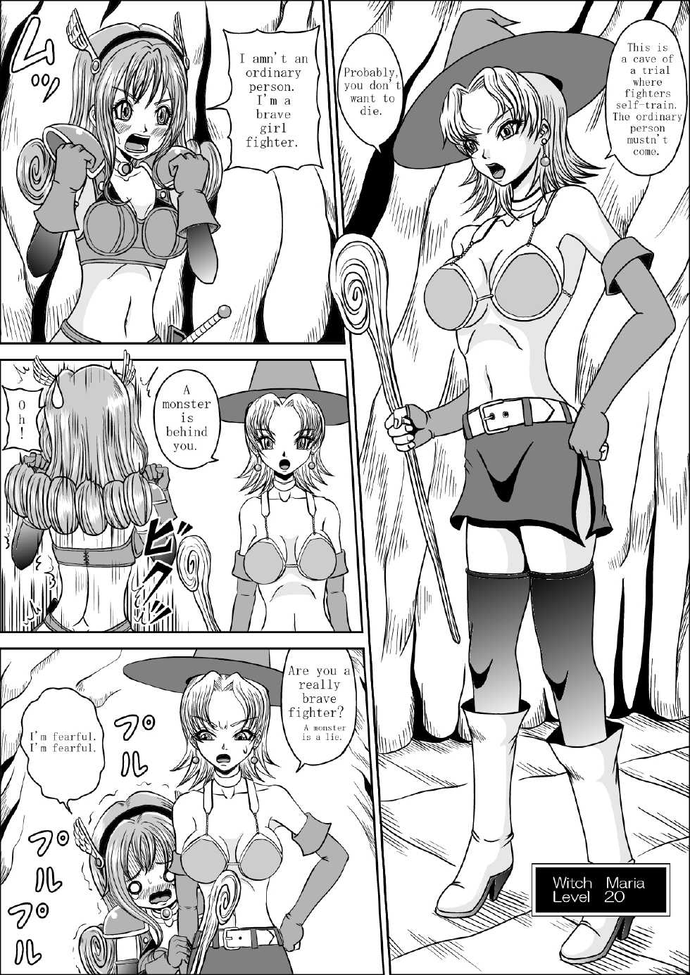 [Pyramid House (Muscleman)] Kiyowa na Onna Senshi Chi-chan no Bouken | A FAINTHEARTED GIRL FIGHTER CHI-CHAN'S ADVENTURE [English] - Page 4