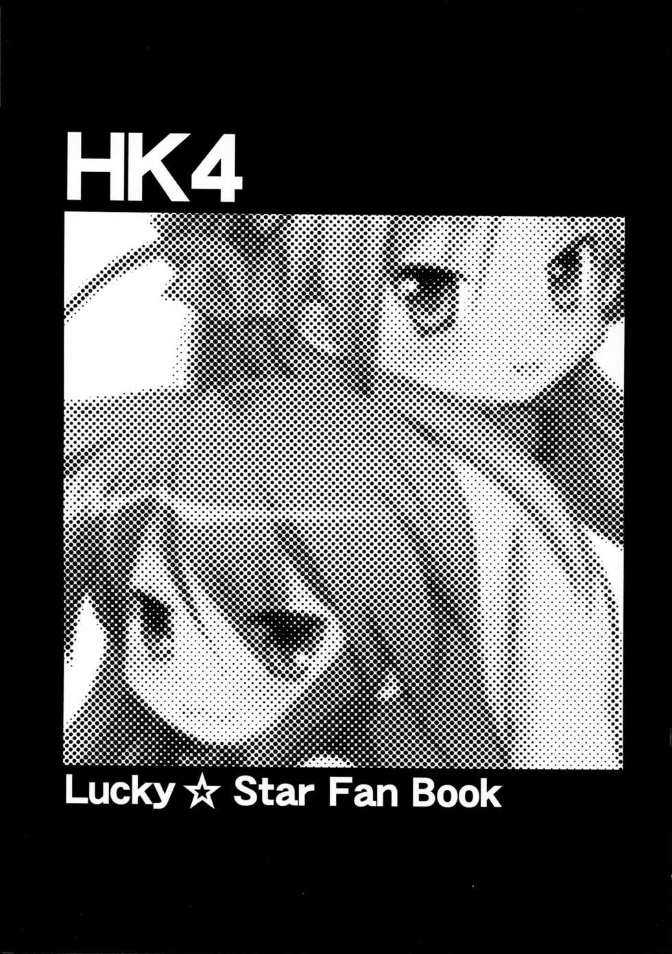 (ComiComi11) [Koutetsuryoku Kikaku (Taishinkokuoh Anton)] HK4 (Lucky Star) - Page 3
