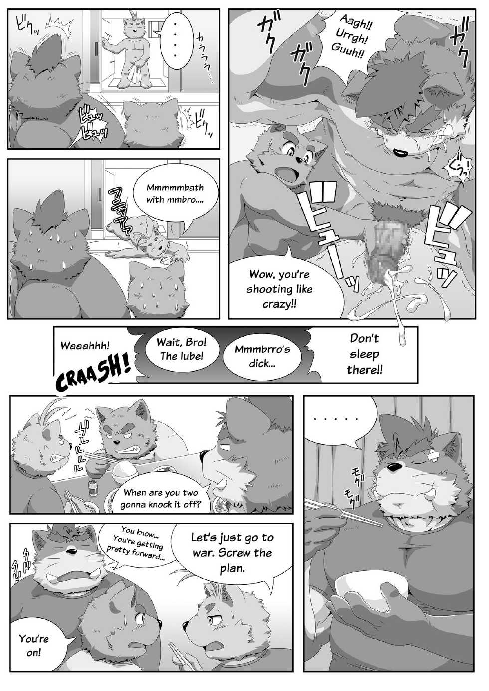 (C82) [IDIVIDE (GAMMA CHAOS)] Oshiete! Bancho!! | Teach Me! Guardian!! [English] - Page 25