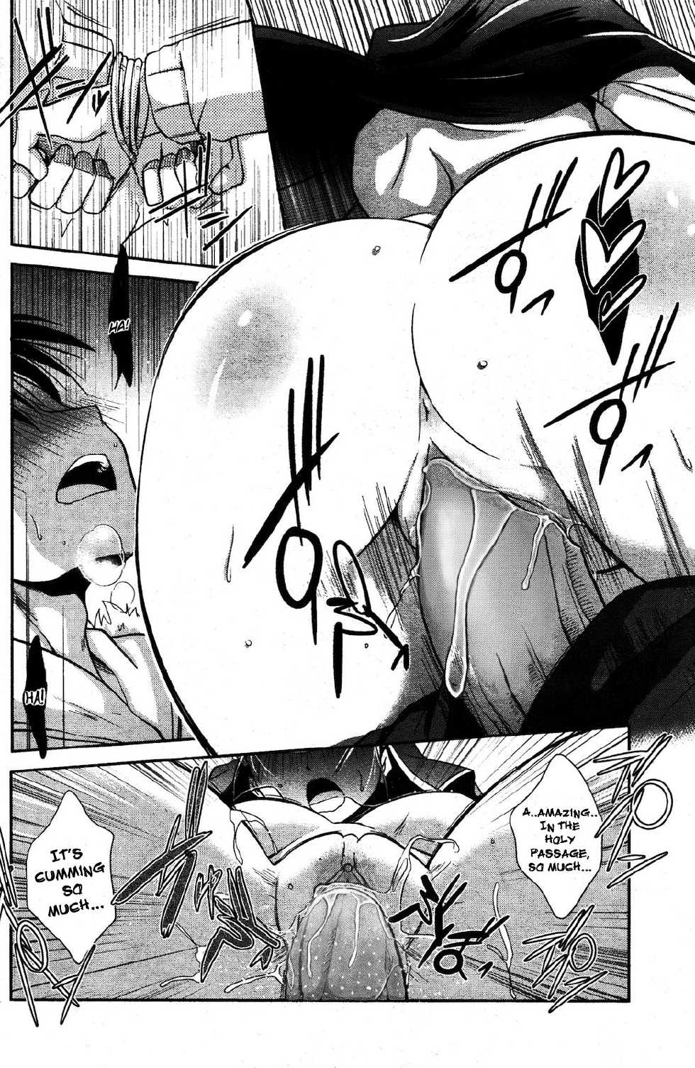 [Kanou Ryuuji] Fortune-telling x Spell Casting (Manga Bangaichi 2012-03) [English] - Page 12