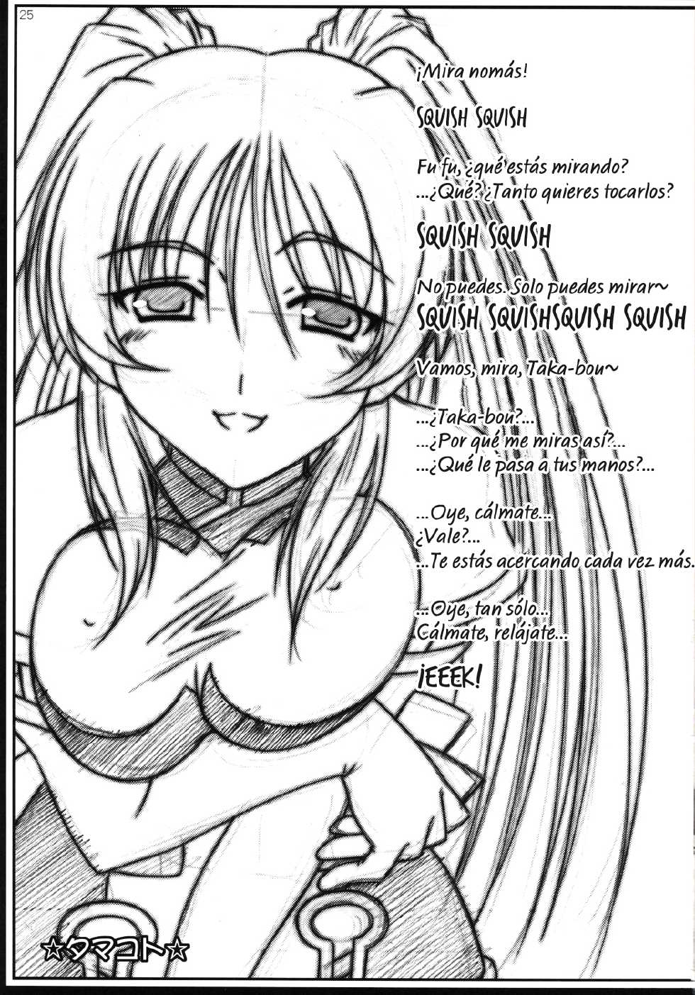 (C68) [Mahirutei (Izumi Mahiru)] Pinky Ring (ToHeart2) [Spanish] [Nightow] - Page 26