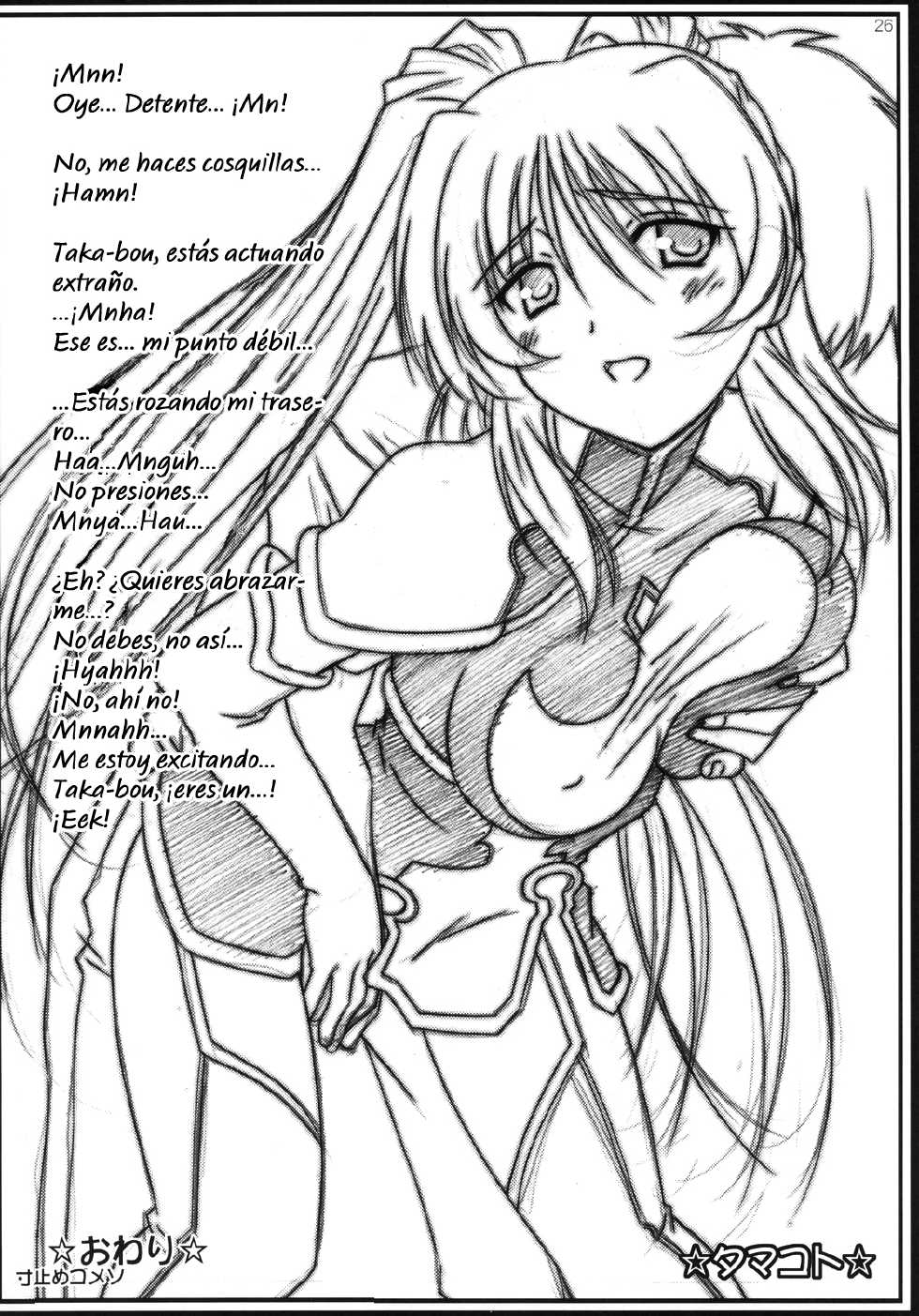 (C68) [Mahirutei (Izumi Mahiru)] Pinky Ring (ToHeart2) [Spanish] [Nightow] - Page 27