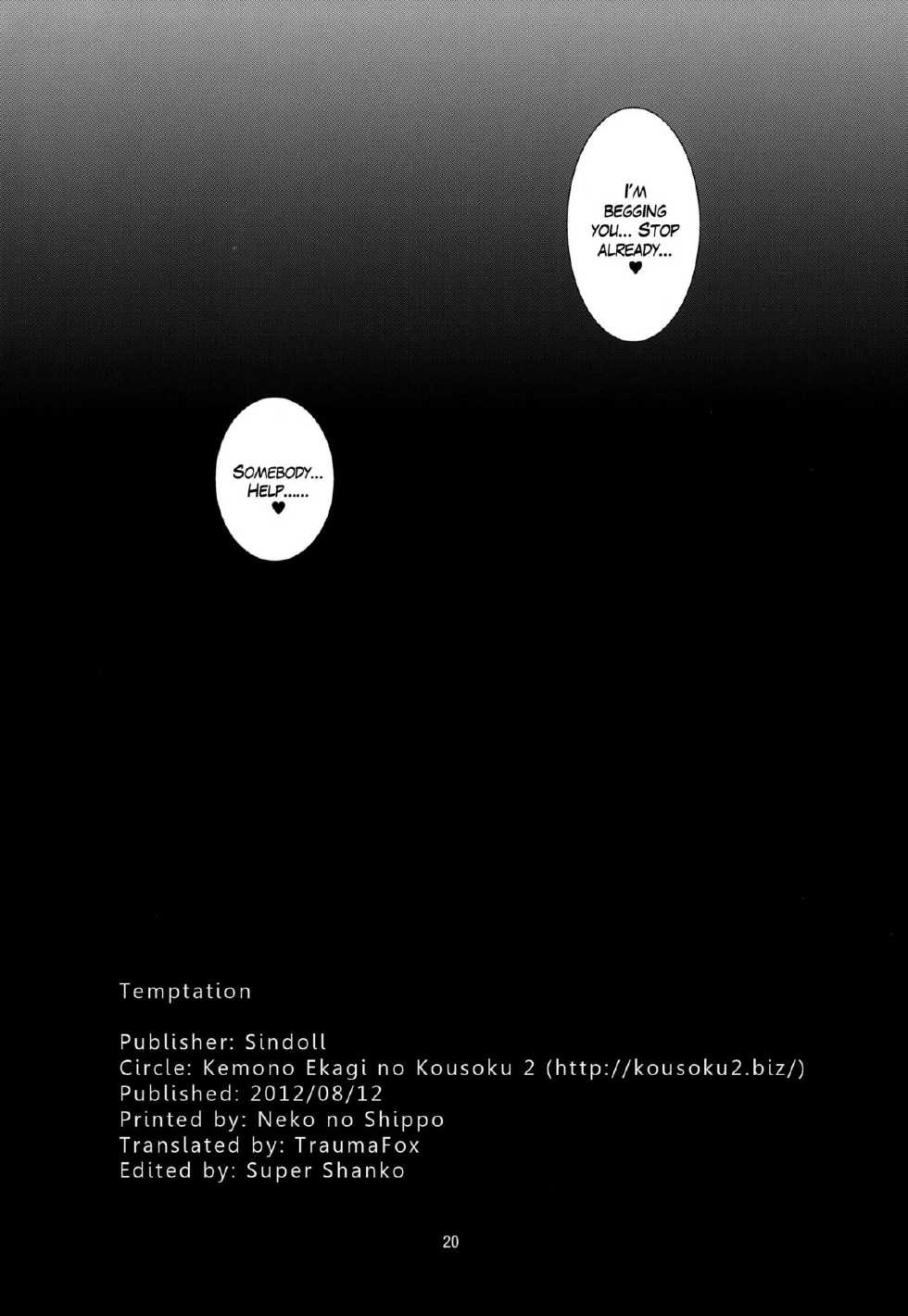(C82) [Kemono Ekaki no Kousoku 2 (Sindoll)] Temptation!! (Seiken Densetsu) [English] [TraumaFox] - Page 21