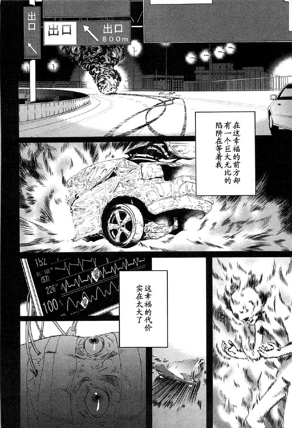 Bara Seiyoukan