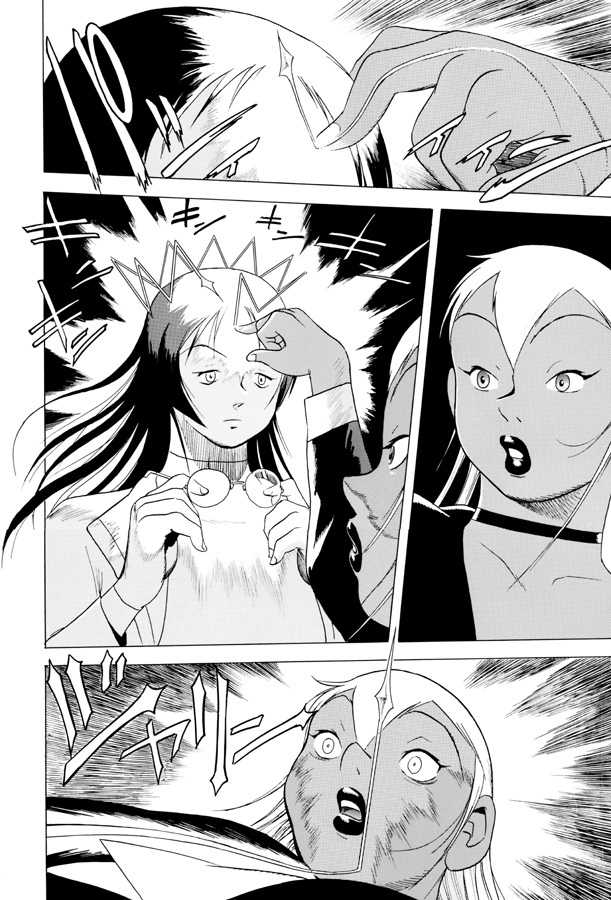 [Eden Island] (Eiden) GG Quatre vol. 3 - Page 8