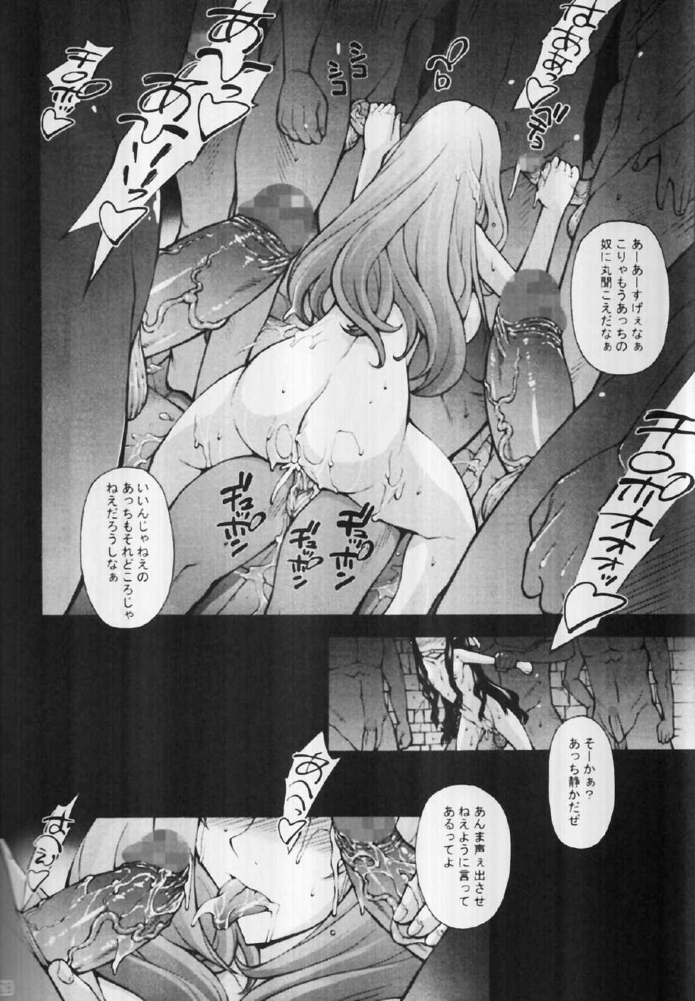 (C82) [Molotov Cocktail (Oowada Tomari)] Blade Blade IV (Queen's Blade) - Page 27