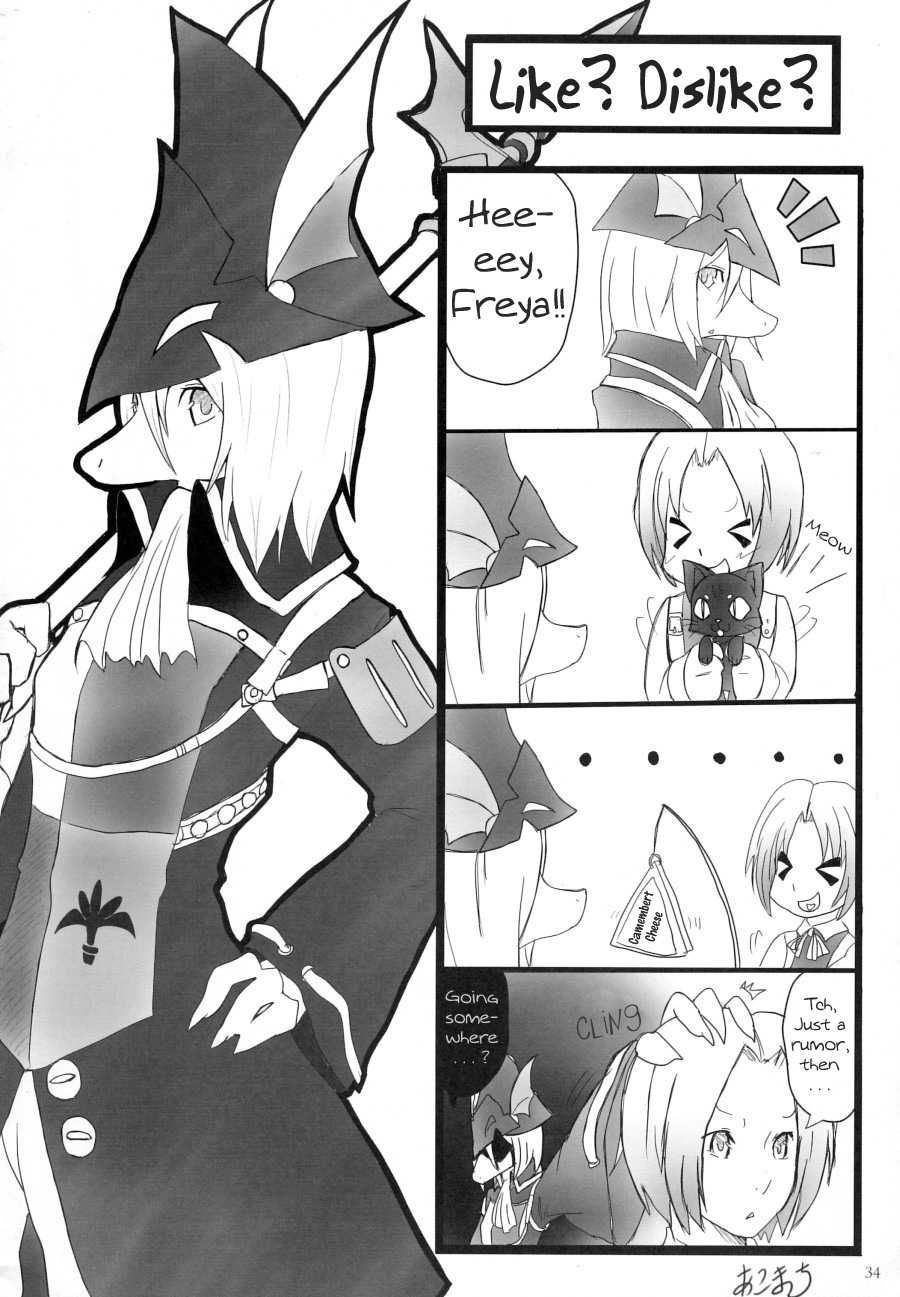 (C77) [EIXIN'S DRAWER (Murasuke, EIXIN, Sindoll)] Minna no Freija Crescent | Everyone's Freya Crescent (Final Fantasy IX) [English] {TraumaFox} - Page 33