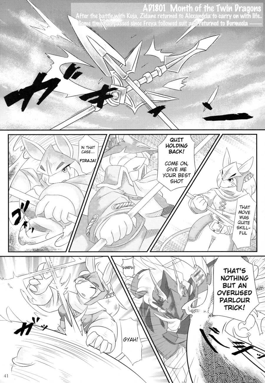 (C77) [EIXIN'S DRAWER (Murasuke, EIXIN, Sindoll)] Minna no Freija Crescent | Everyone's Freya Crescent (Final Fantasy IX) [English] {TraumaFox} - Page 40