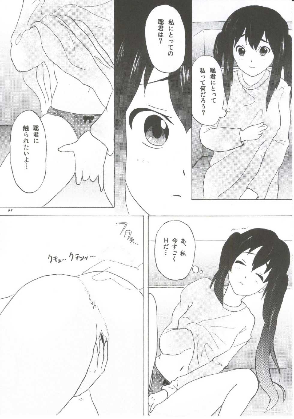(C81) [Tachinomi-ya (Various) READY STEADY GO! (K-ON!) - Page 28