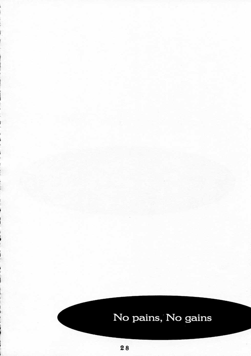 (Mimiket 3) [Kare-na Lyric (Beti, Katsumata Kazuki)] No pains, No gains - Page 28