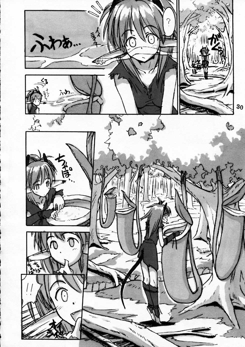 (Mimiket 3) [Kare-na Lyric (Beti, Katsumata Kazuki)] No pains, No gains - Page 30