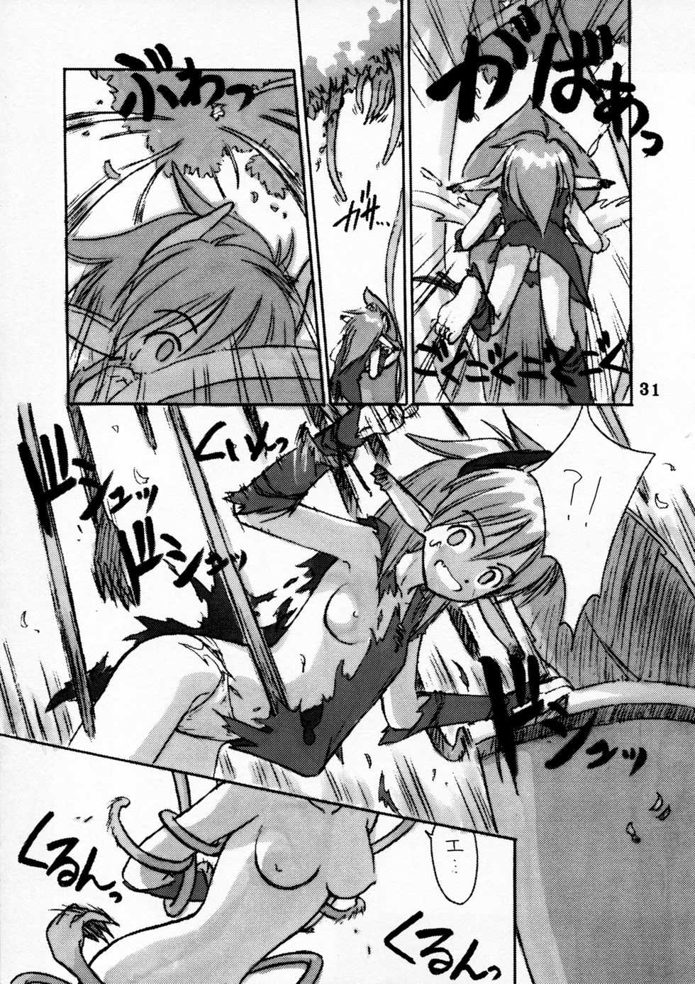 (Mimiket 3) [Kare-na Lyric (Beti, Katsumata Kazuki)] No pains, No gains - Page 31