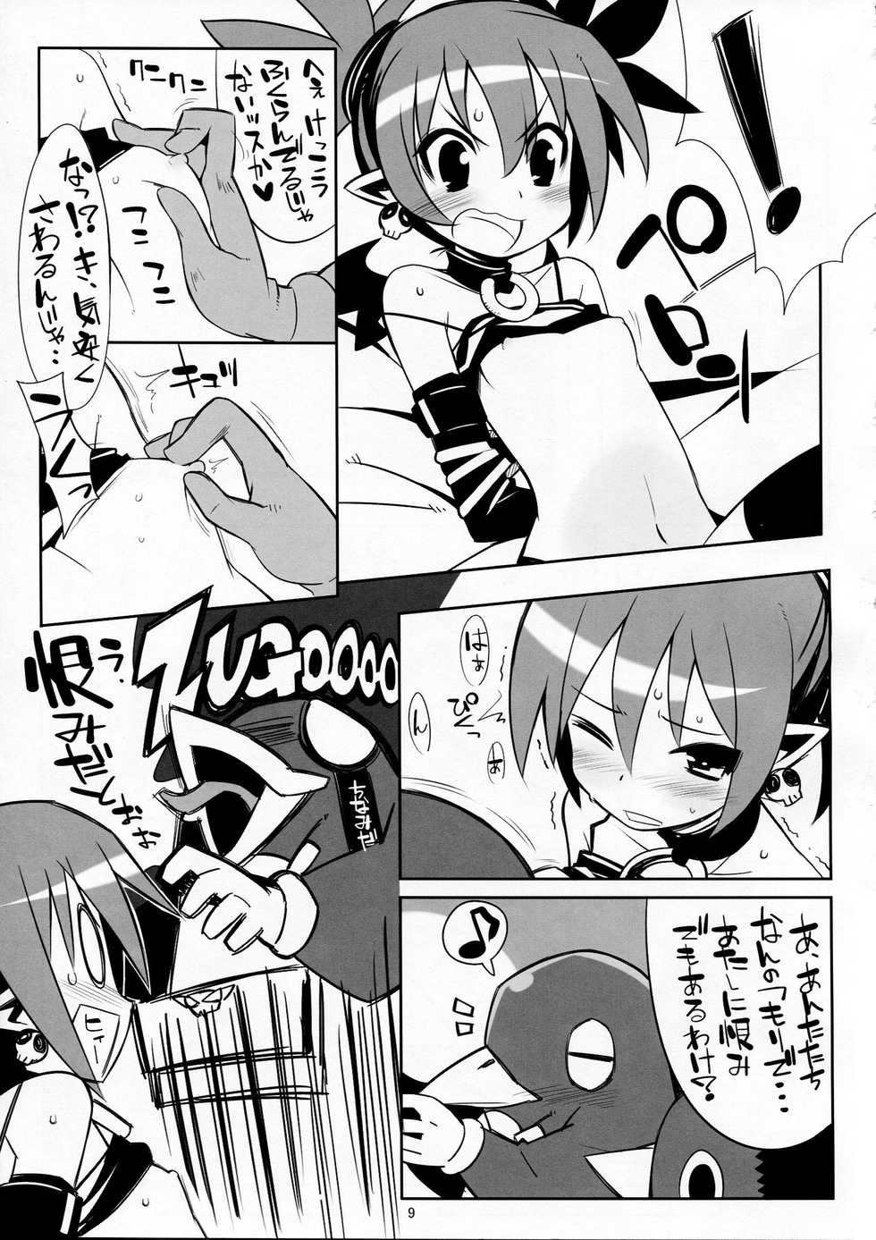 [MECHANICAL PENCIL] super petanko (sai)  (Makai Senki Disgaea) - Page 9