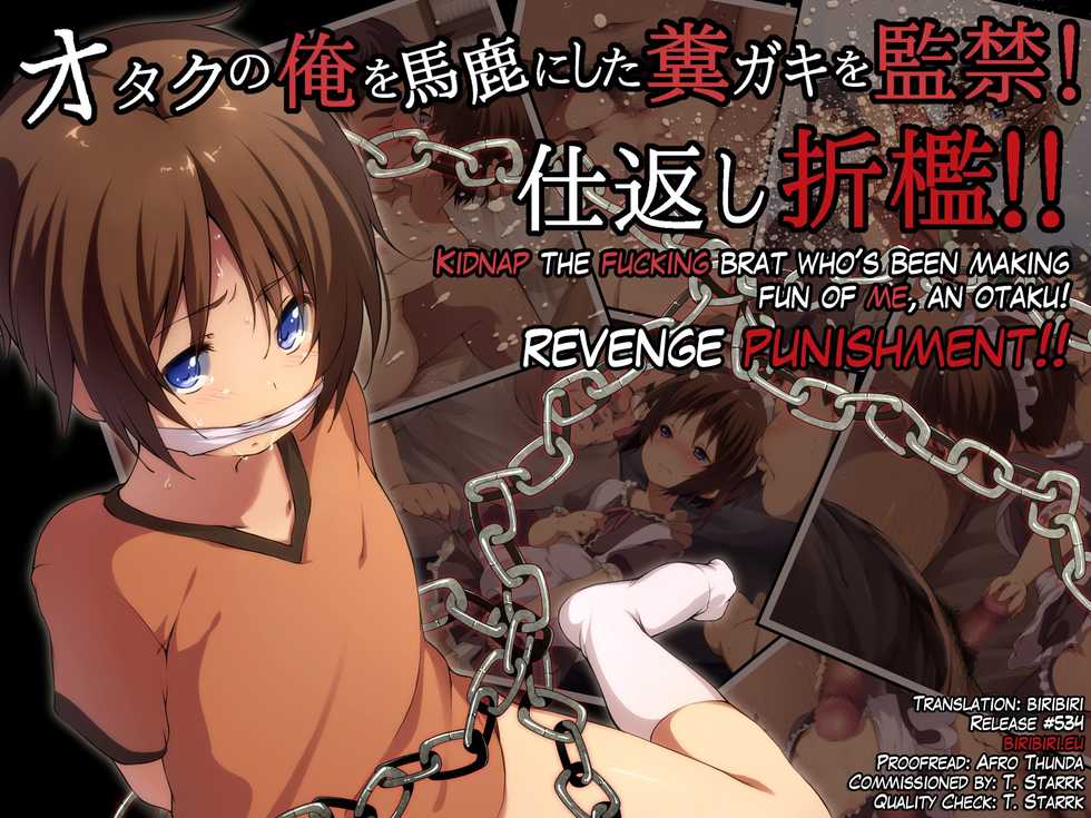 [Hinahara Yashiki (Hinahara Hajime)] Otaku no Ore o Baka ni Shita Kusogaki o Kankin! Shikaeshi Sekkan!! [English] [biribiri] - Page 2