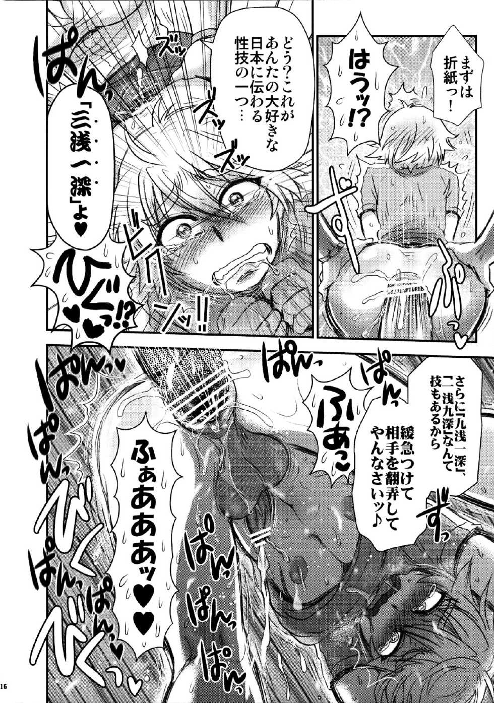 [Esecool (Boss Chin)] Agnes Nee-san Maji Do-S (TIGER & BUNNY) - Page 15