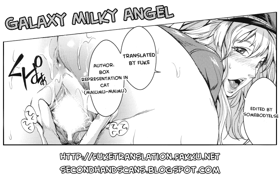 (C74) [Neko Iri Bako Dairi (Maimu-Maimu)] GALAXY MILKY ANGEL (Macross Frontier) [English] [FUKE] - Page 23