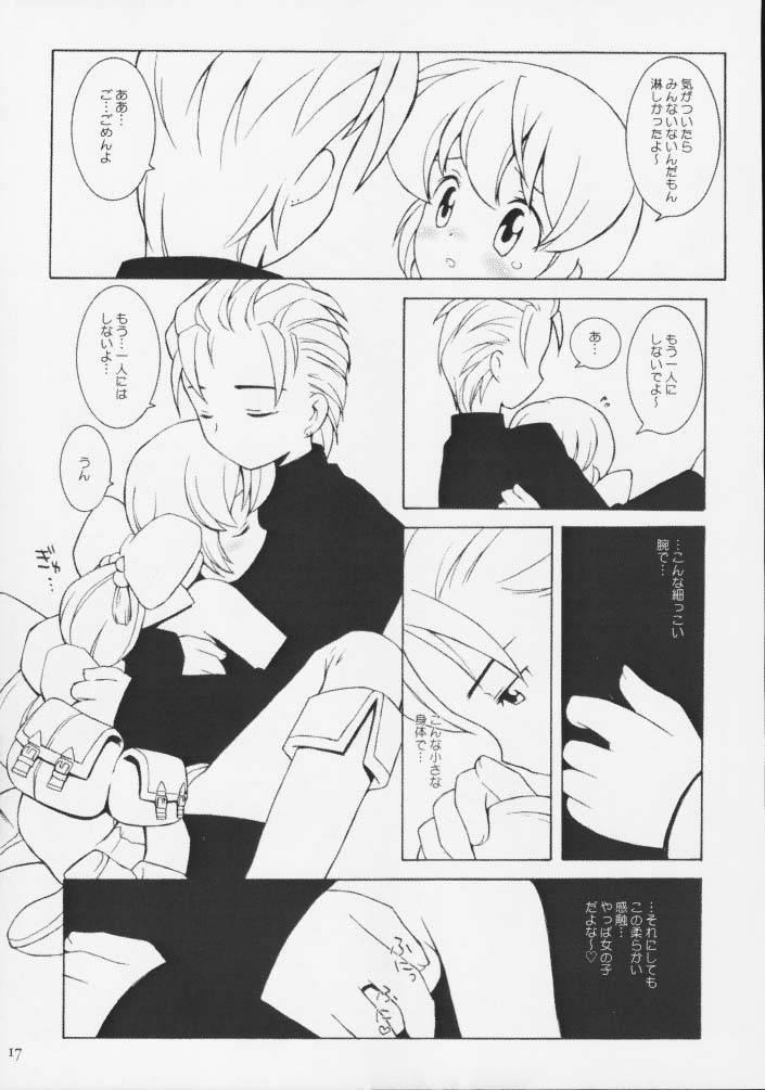 (C56) [Bakuhatsu BRS. (B.Tarou)] I305 From Generation to Generation (Saga Frontier 2) - Page 16