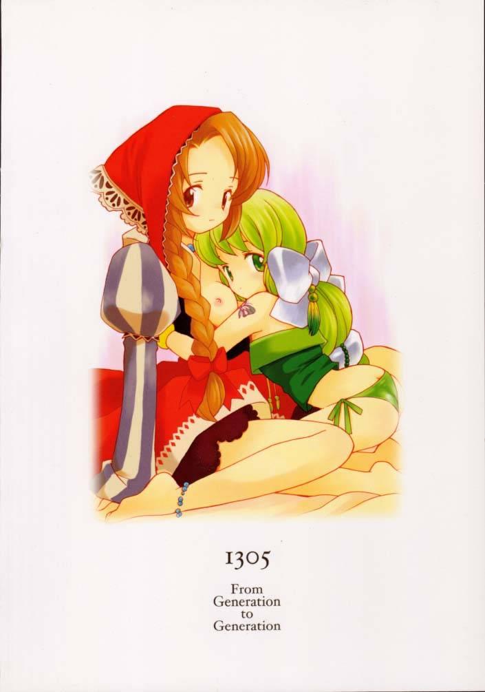 (C56) [Bakuhatsu BRS. (B.Tarou)] I305 From Generation to Generation (Saga Frontier 2) - Page 32