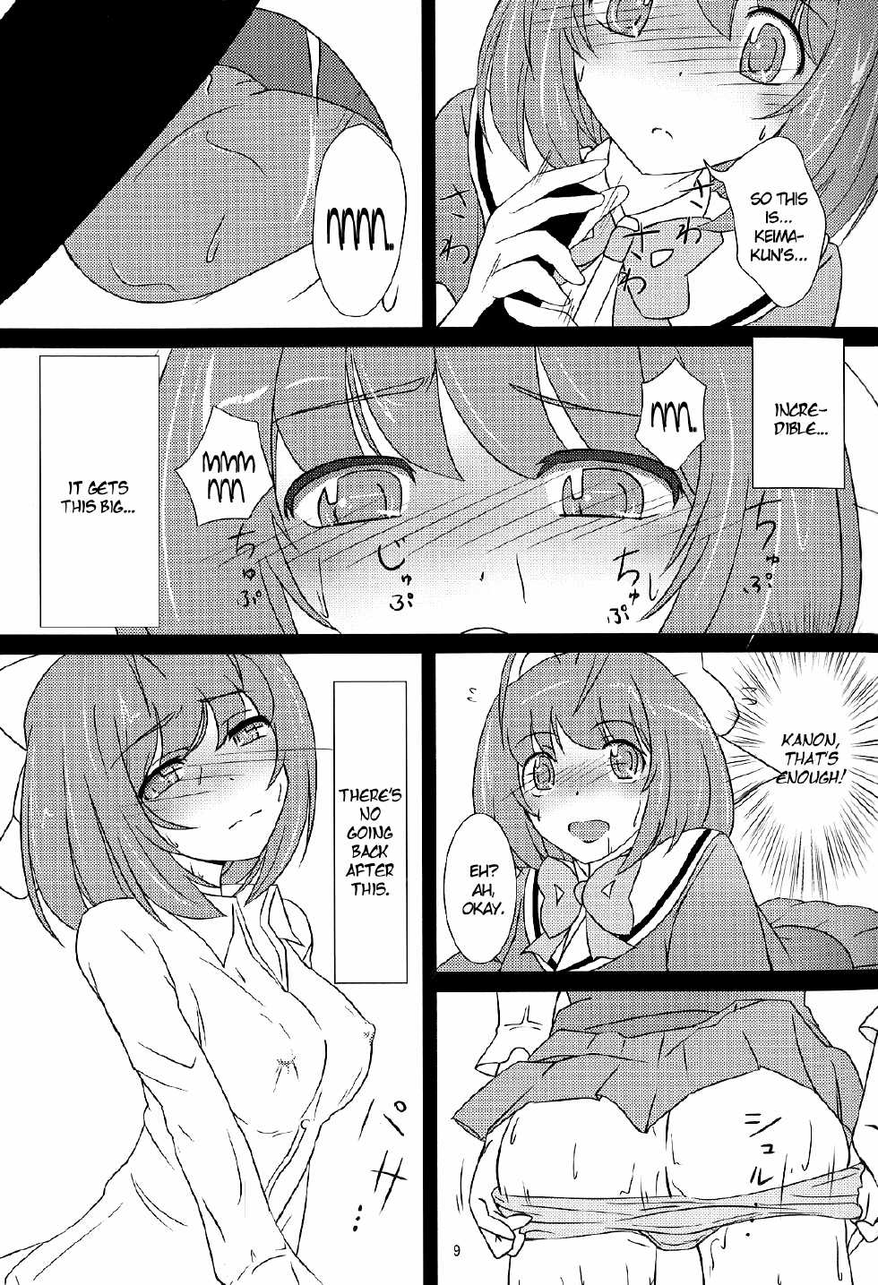 (C82) [BOOK SLOPE (Kotou)] Megami-tachi no Mousou | The Goddesses Delusion (The World God Only Knows) [English] [Life4Kaoru] - Page 8