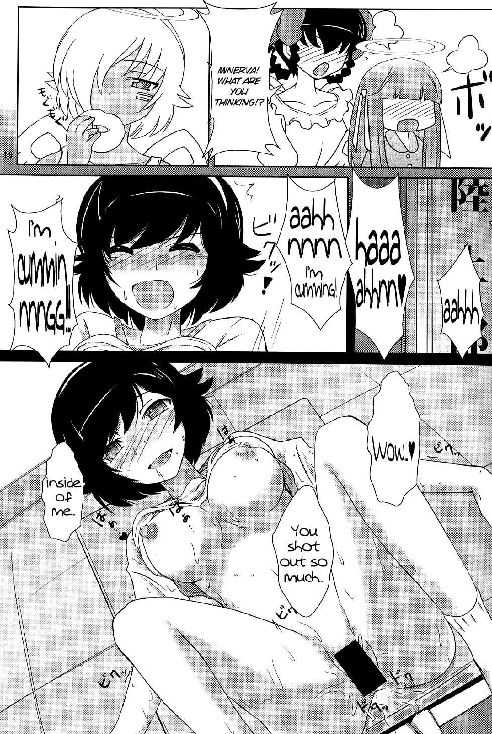(C82) [BOOK SLOPE (Kotou)] Megami-tachi no Mousou | The Goddesses Delusion (The World God Only Knows) [English] [Life4Kaoru] - Page 18
