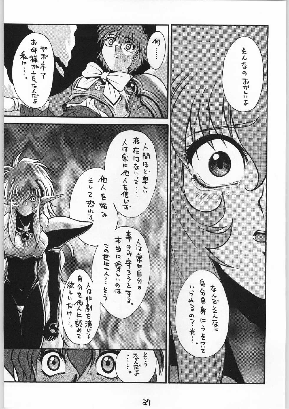 (C48) [GUY-YA (Yamada Shuutarou, Hirano Kouta)] HI-SIDE Ver 01 (Various) - Page 36