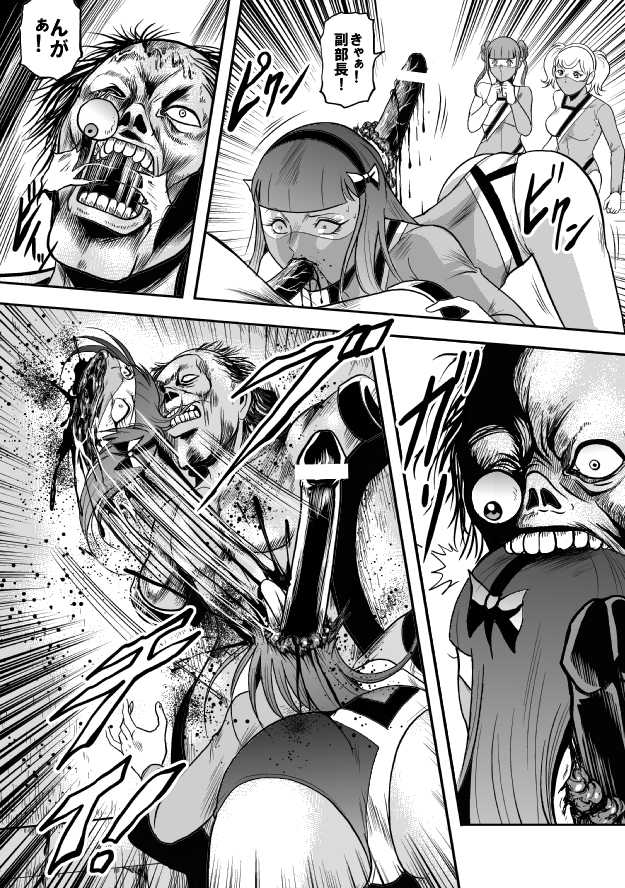 Shintaisou (Shin)