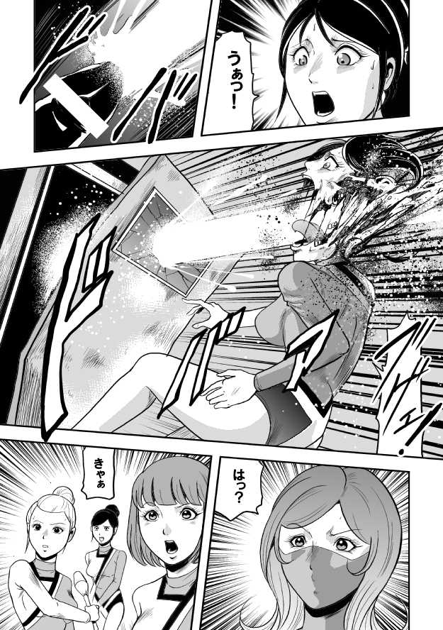 [Kisirian (Goro Mask)] Kyokon no Oni Shintaisou Kushizashi Ryoujoku - Page 40