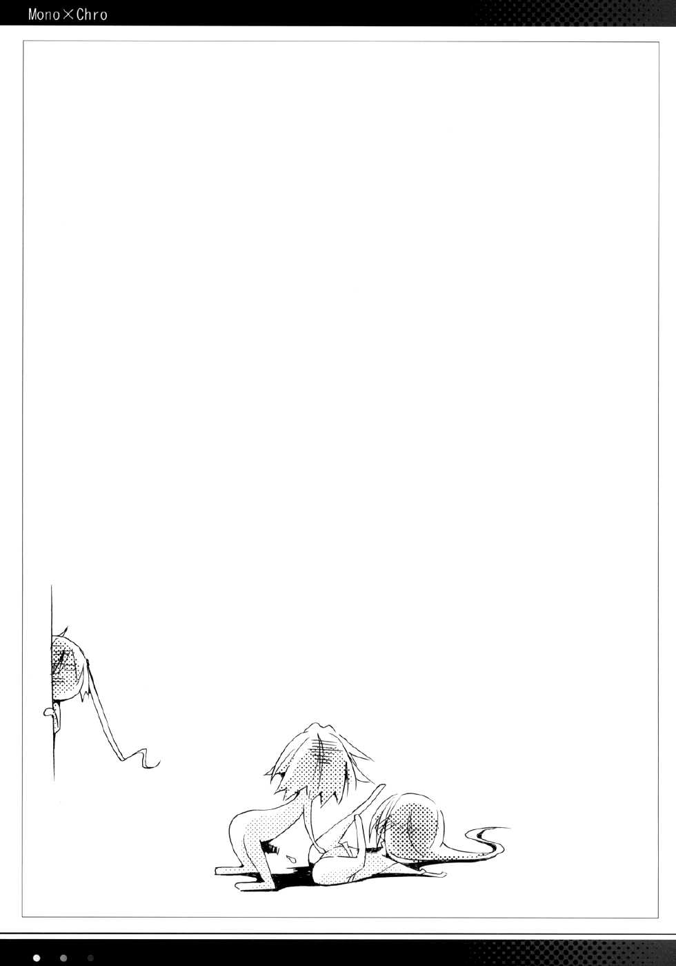 (C75) [Mono x Chro (Kokonoka)] Neko to Manaita to. (Hayate no Gotoku!) [English] [EHCOVE & FTH] - Page 29