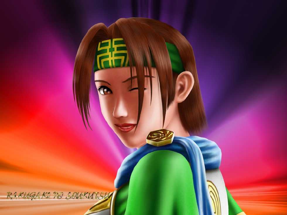 [Rakugaki no Soukutsu] Dassou Musume - Page 33