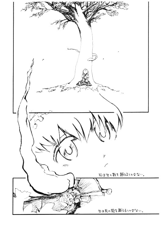 [Alto-Noirant] Etten ( Touhou Project ) - Page 3