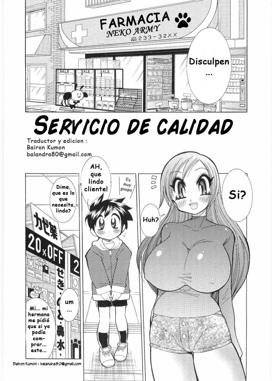 [Kawamoto Hiroshi] Drugstore de Okai mono (Shotagari Vol. 1 Abunai Onee-san) [Spanish] [Bairon Kumon] - Page 1