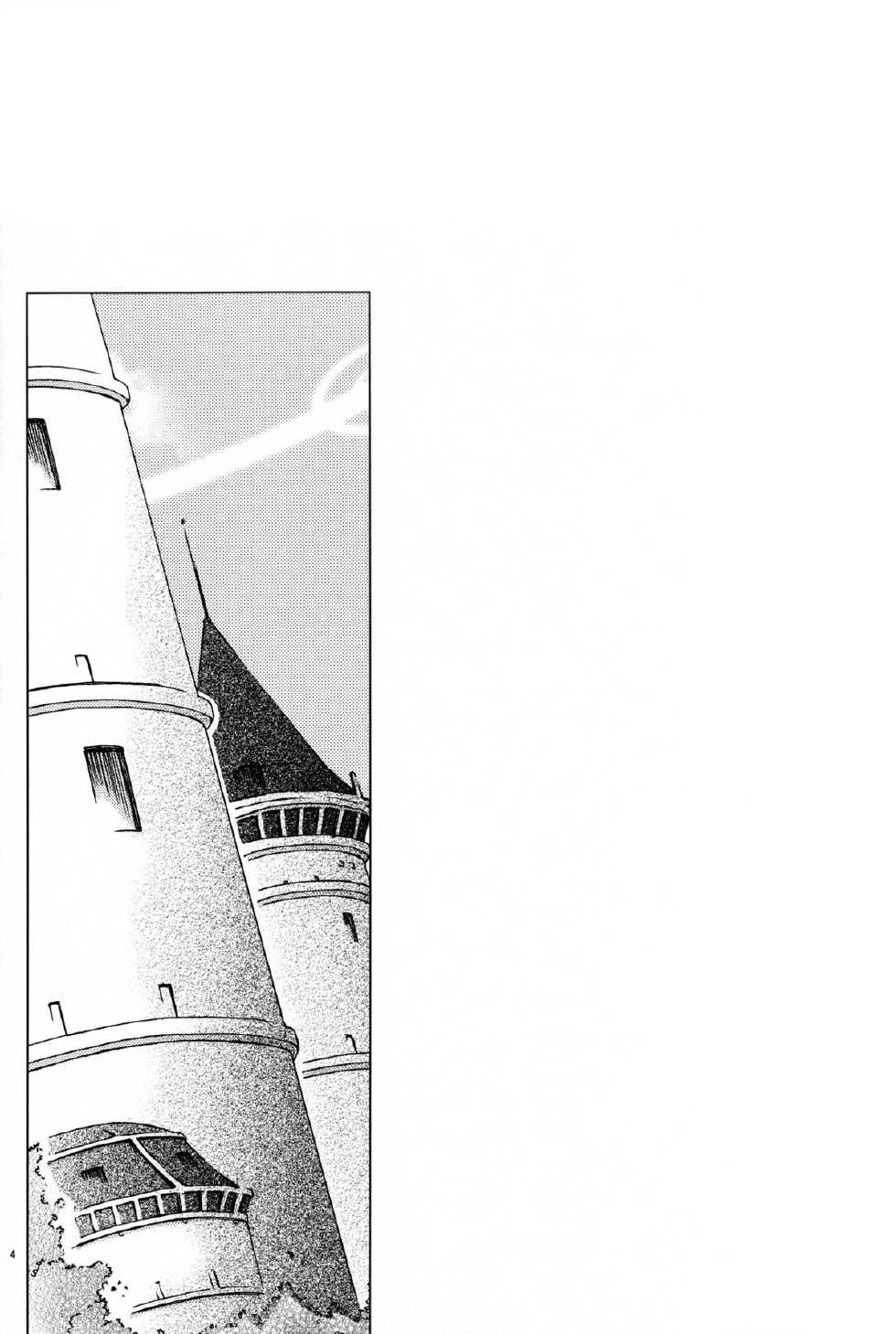 [Orange Crown (Asuka Rina)]  Waltz for the Moon (Tales of Vesperia) - Page 6