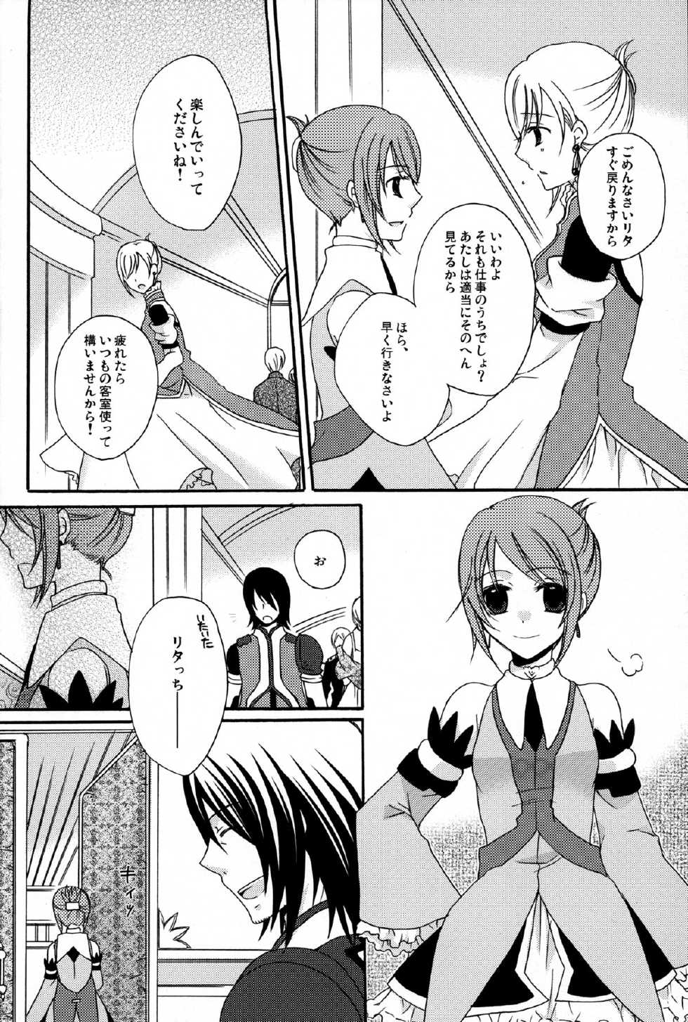 [Orange Crown (Asuka Rina)]  Waltz for the Moon (Tales of Vesperia) - Page 8