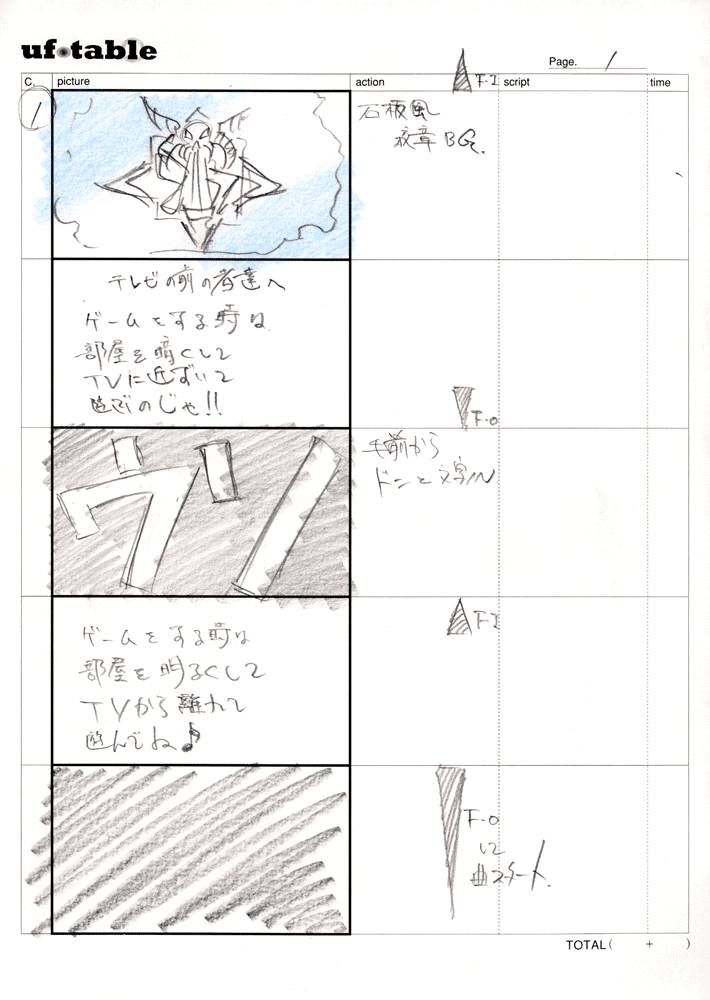 Disgaea 3 Digital Media Disk - Page 2