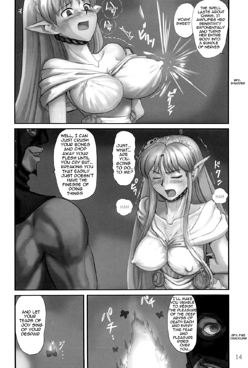 (C79) [Youkai Ankake (Pickles)] Elf Ryoujoku ~Ruby no Namida~ (Dragon Quest IV) [English] [Lunatic Translations] - Page 13