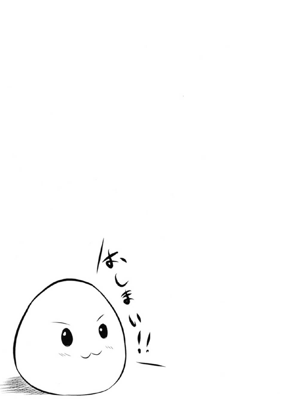 (C80) [ShimaPan (Ominaeshi)] DOA Harem (Dead or Alive) [German] - Page 35