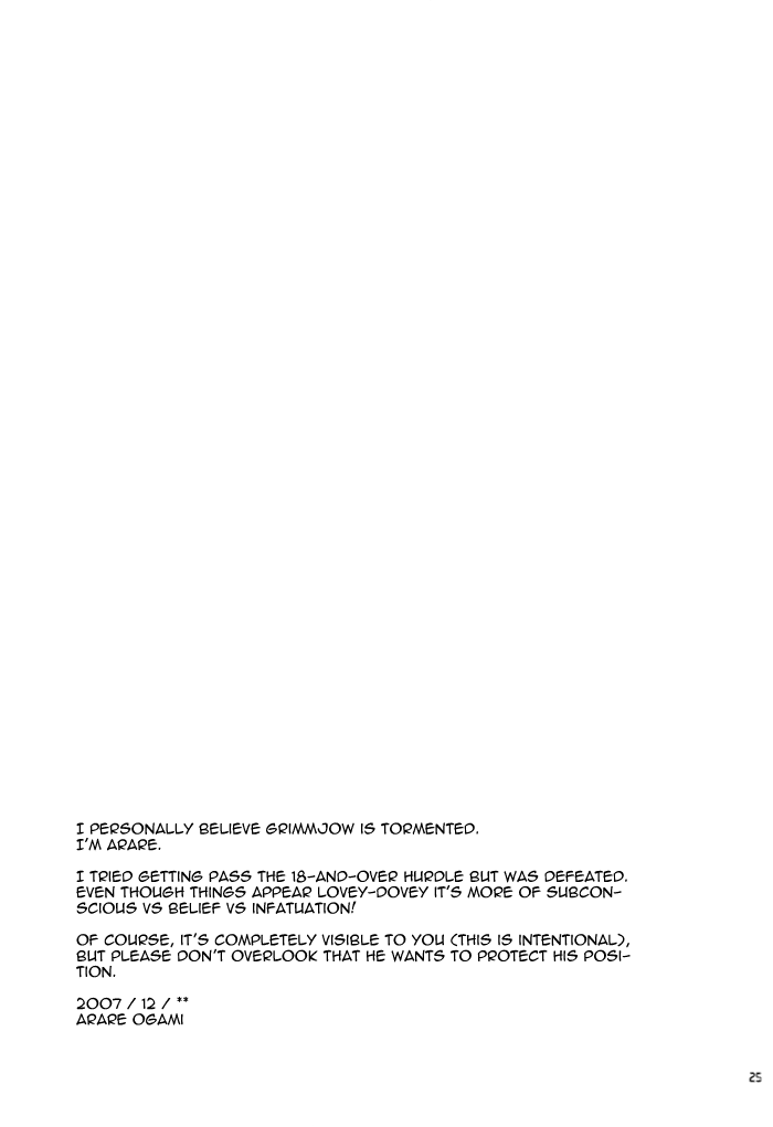 (C73) [Black Rain] Fukurou Yamabushi (BLEACH) [English] [Strawberry Poison] - Page 21