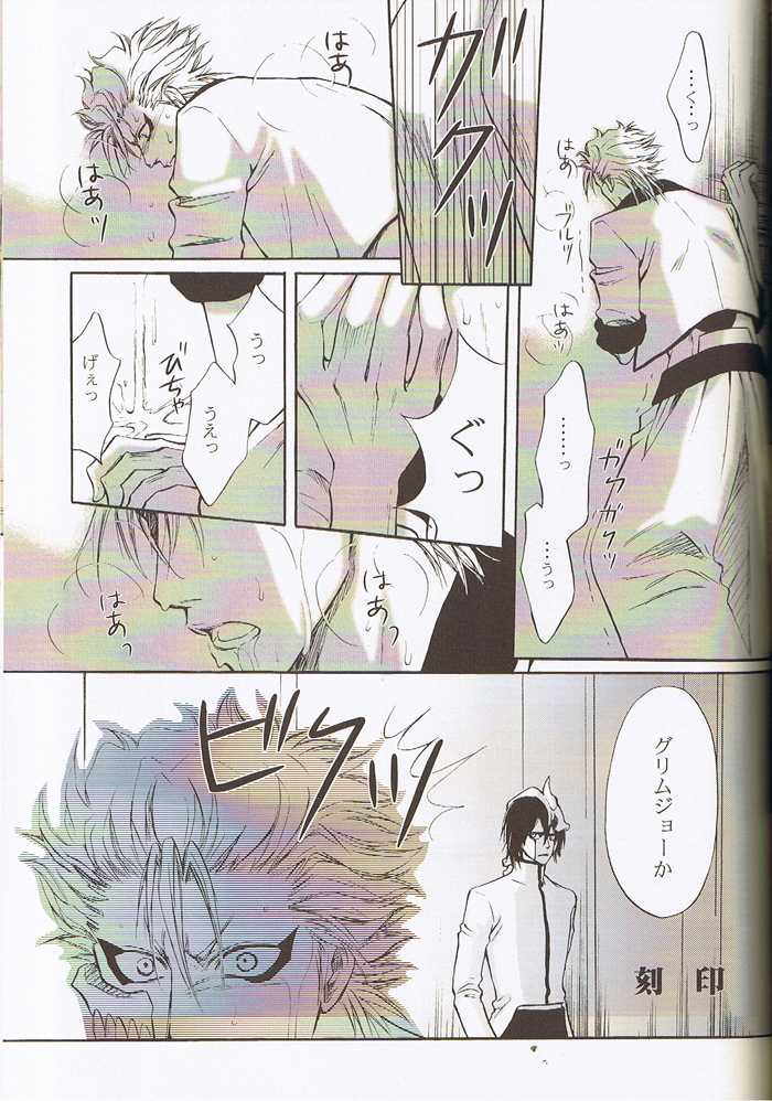 [969+ (Naorin)] Jusen (BLEACH) - Page 4