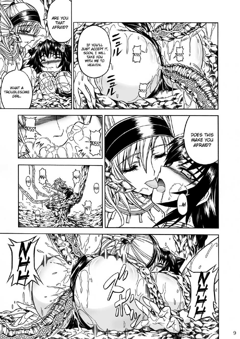 (C80) [Yokohama Junky (Makari Tohru)] Solo Hunter no Seitai 2 The third part (Monster Hunter) [English] - Page 9