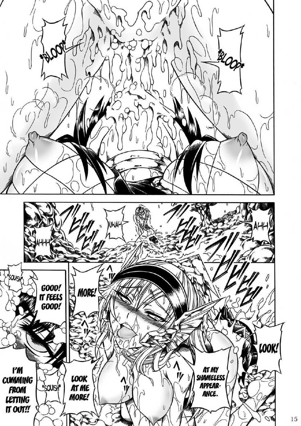(C80) [Yokohama Junky (Makari Tohru)] Solo Hunter no Seitai 2 The third part (Monster Hunter) [English] - Page 15
