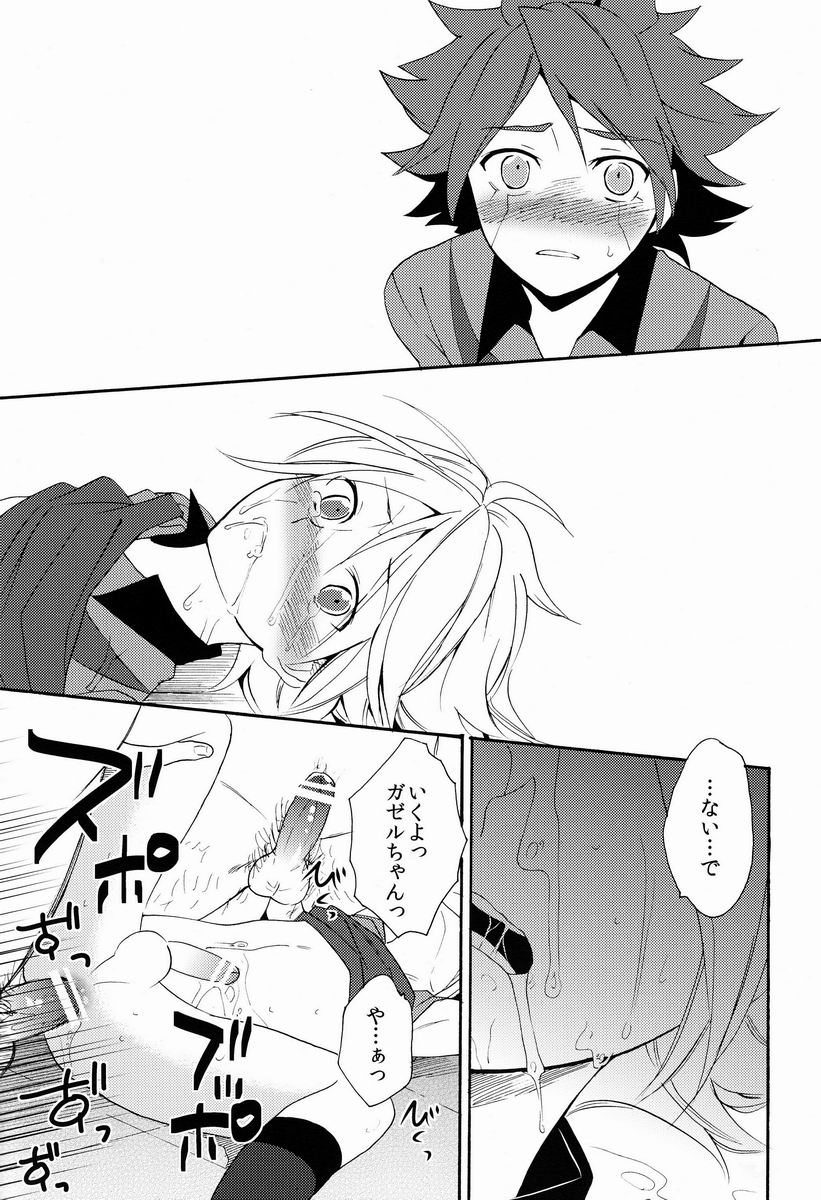 (C82) [Double Slash (Orishima Yupopo)] Choukyou Chaos (Inazuma Eleven) - Page 21