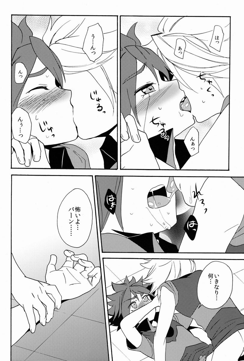 (C82) [Double Slash (Orishima Yupopo)] Choukyou Chaos (Inazuma Eleven) - Page 37