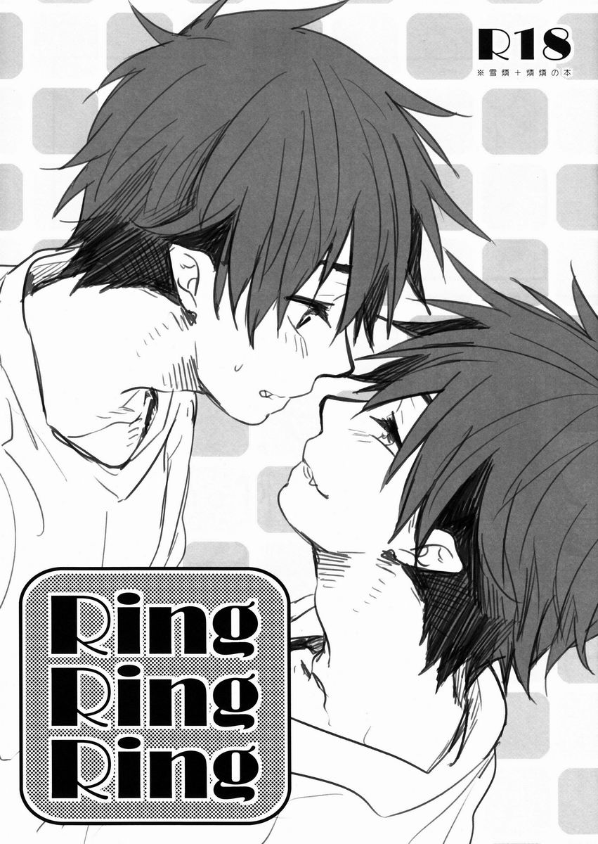 [Blank x Blanca (Some)] RingRingRing (Ao no Exorcist) - Page 1