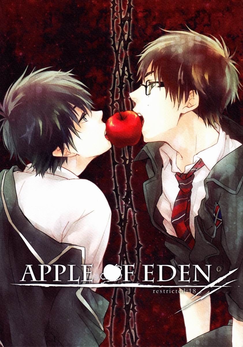 (C82) [Blank x Blanca (Some)] Apple of Eden (Ao no Exorcist) - Page 1