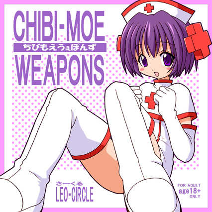 [Circle LEO-CIRCLE] MAX-MIX vol.2 (Various) - Page 3