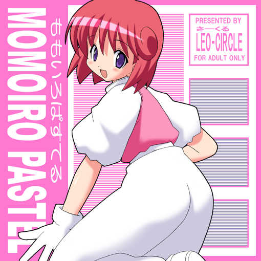 [Circle LEO-CIRCLE] Momoiro Pastel (Twinbee) - Page 1