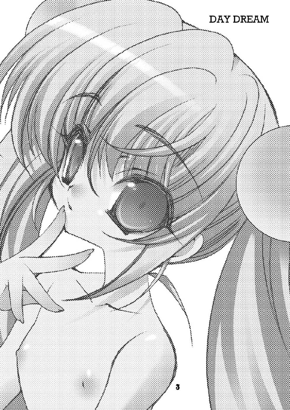 [GRATEFUL DEAD (Hibiki Seiya)] DAY DREAM (Kodomo no Jikan) [Digital] - Page 2